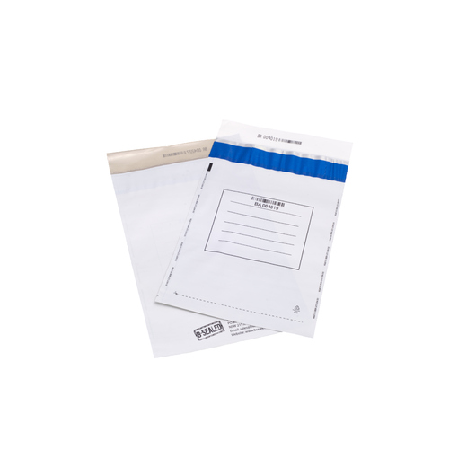Extra Small Security Bag BS1723 Opaque White